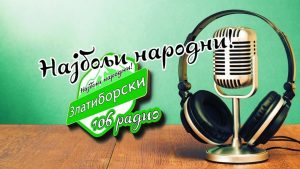 Zlatiborski 106 Radio